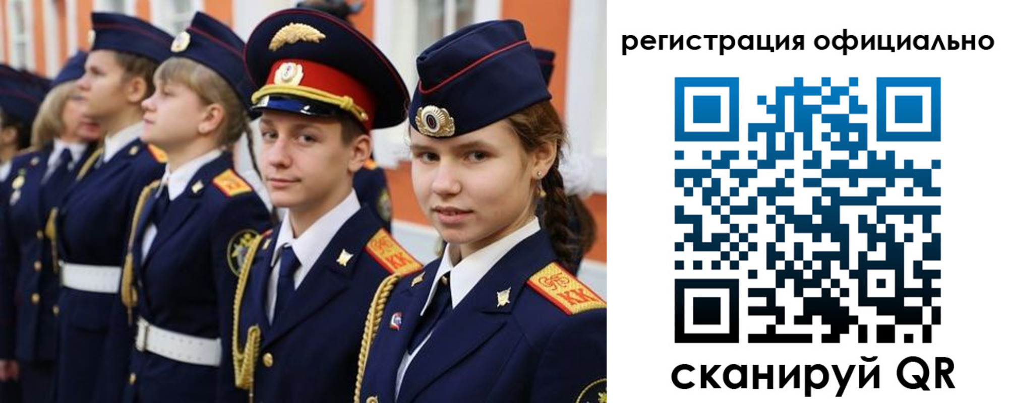 прописка паспорт в Абинске
