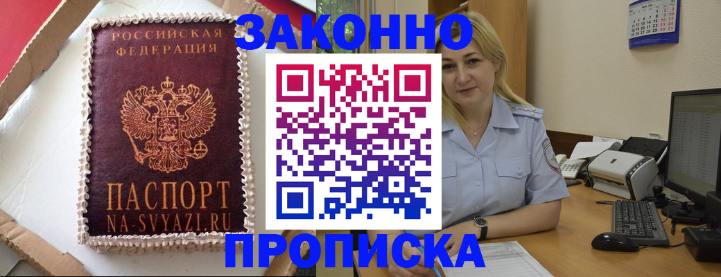 форма 3 в Абинске